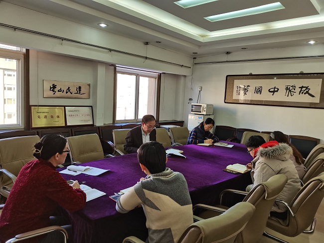 2021.12.27民建唐山市委学习十一届四次全会精神会议学习了中共唐山市委十一届四次全会精神-1.jpg