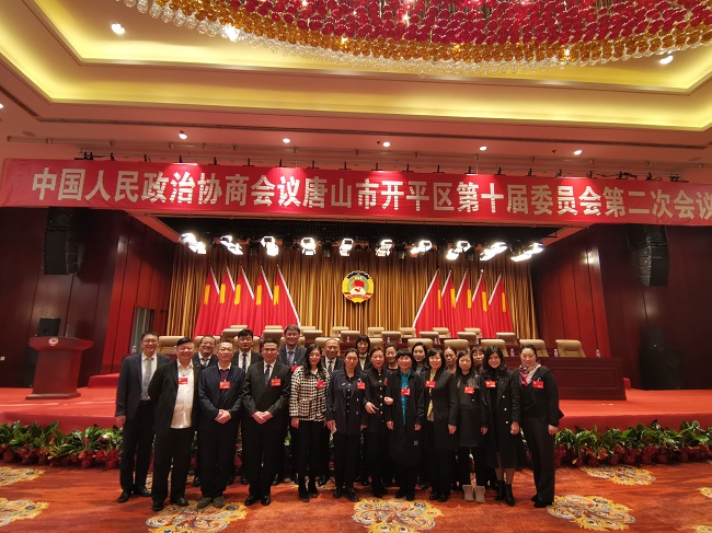 民建唐山市委开平区工委会员代表 (1)-1.jpg