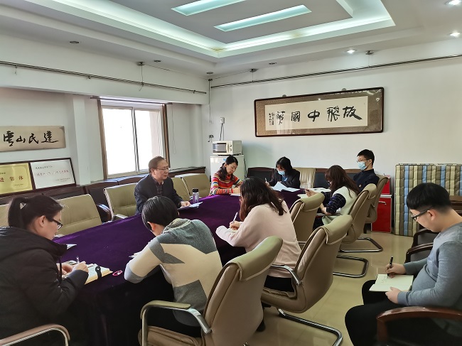 民建唐山市委机关召开双周例会部署年初工作(1)-1.jpg