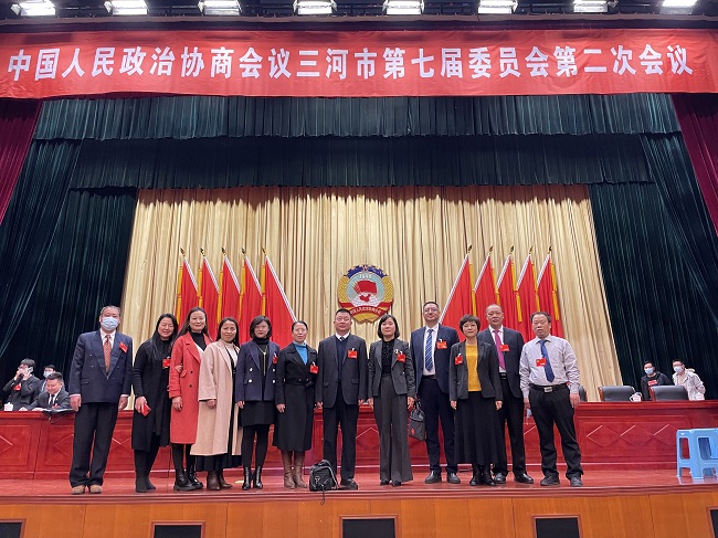 民建廊坊市三河总支参加政协三河市第七届委员会第二次会议-留影-1.jpg