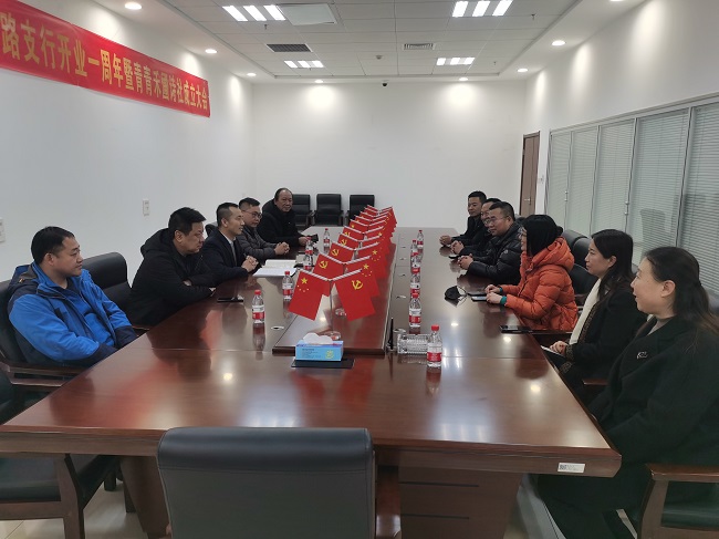 民建唐山市委丰润区支部召开班子成员及委员代表座谈会1-1.jpg