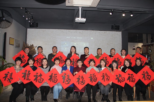 民建路北工委三支部召开学习党的十九届六中全会精神暨表彰会议3-1.jpg