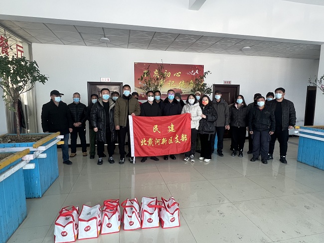 民建、民进北戴河新区支部联合开展“暖心送元宵”活动1-1.jpg