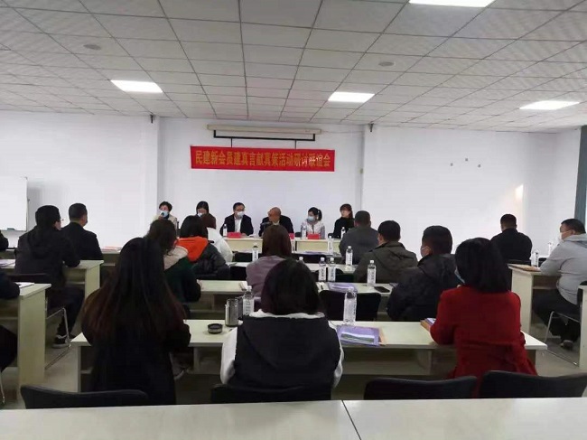 民建邢台市委举办新会员建言献策研讨活动暨联谊会 (2)-1.jpg