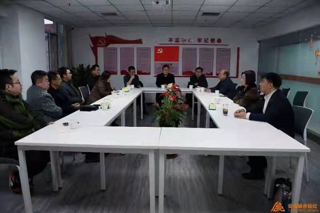 民建河北省委省直工委二支部走进安信 (2)-1.jpg
