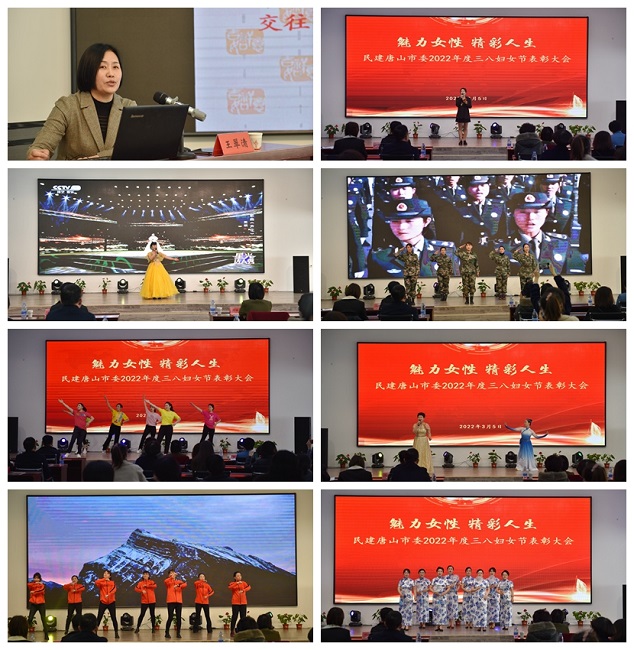 魅力女性精彩人生活动报道 (1)-1.jpg