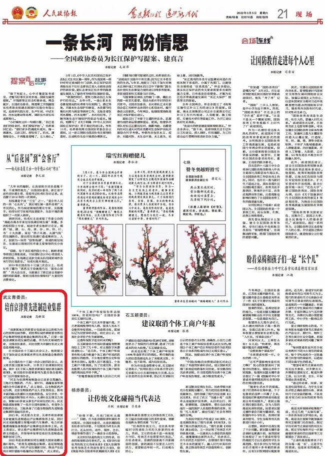 图片6.png