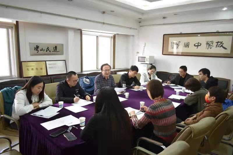 民建唐山市委首届理论研究委员会召开成立大会.jpg