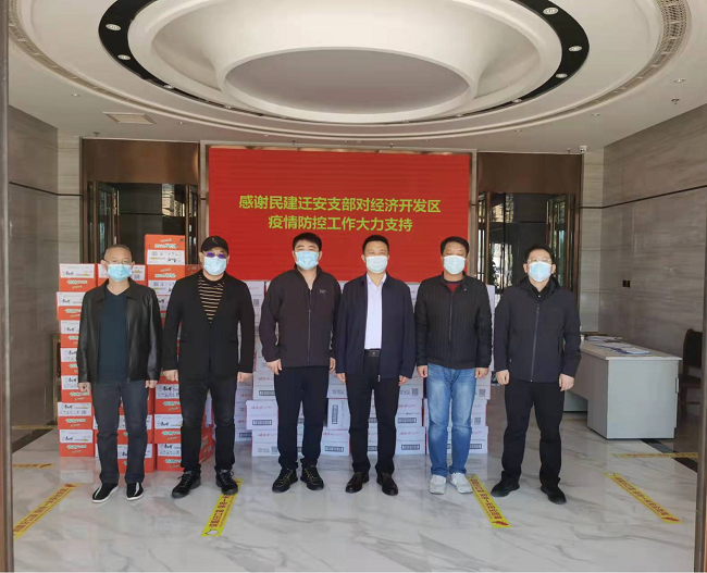 凝心聚力抗疫情 物资捐赠暖人心-1.png
