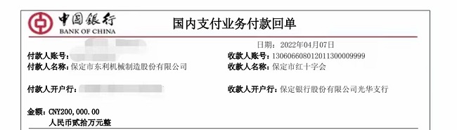 20220411民建保定市委深入开展“关爱抗疫一线医护人员及家庭行动”报道 (1)-1.jpg