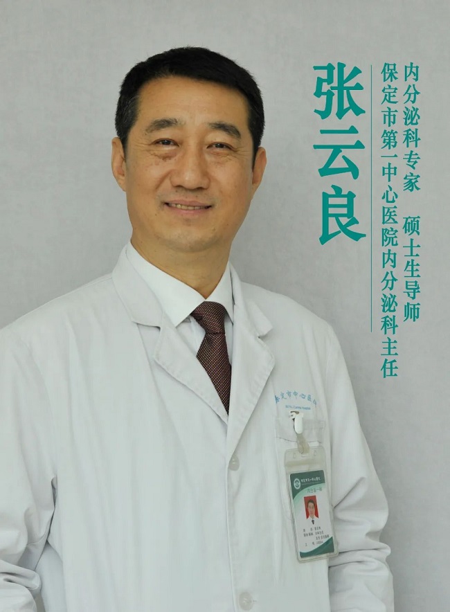 民建会员张云良团队完成项目获河北省科学技术进步奖三等奖-1.jpg