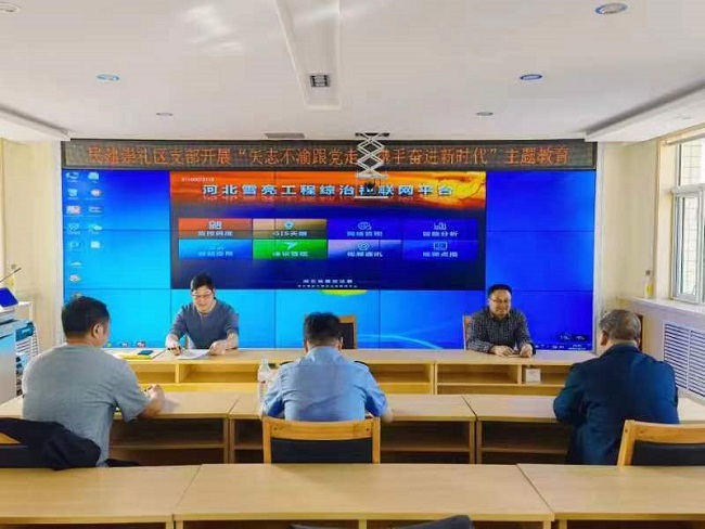 民建张家口市崇礼区支部召开政治交接动员部署会.jpg