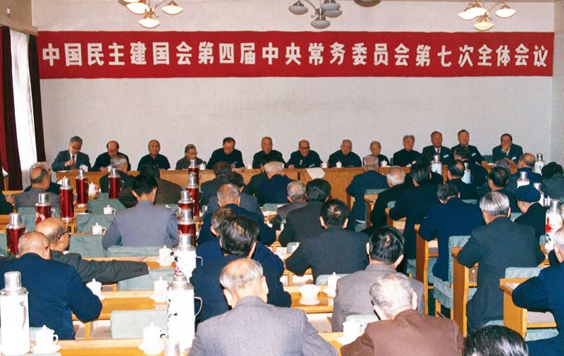 1987年12 月，民建四届七次常委会决定接受胡厥文辞去民建中央主席职务的请求，推选胡厥文为民建中央名誉主席。会议选举孙起孟为民建中央主席。.jpg