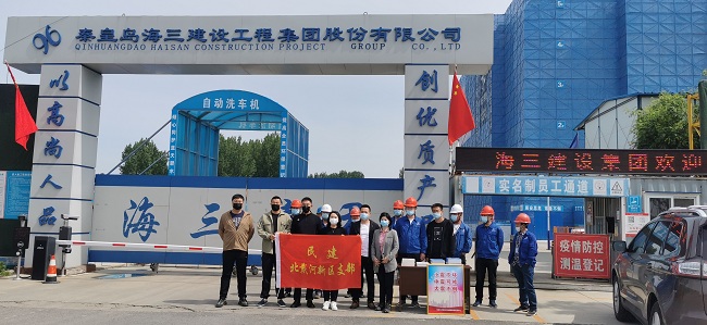 我为群众办实事 宣讲送法进工地——民建秦皇岛市委北戴河新区支部开展“防灾减灾日”宣传活动1-1.jpg