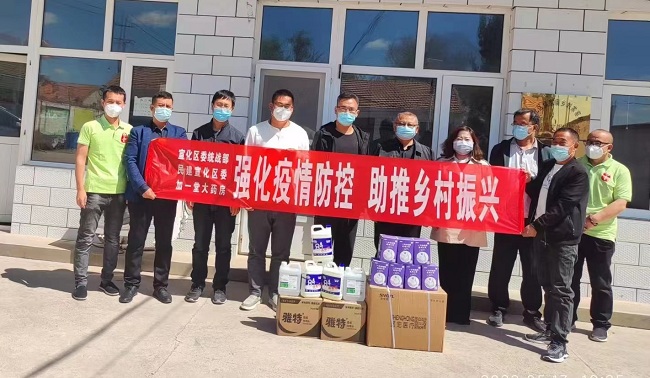民建宣化区委开展加强疫情防控，助力乡村振兴调研活动-1.jpg