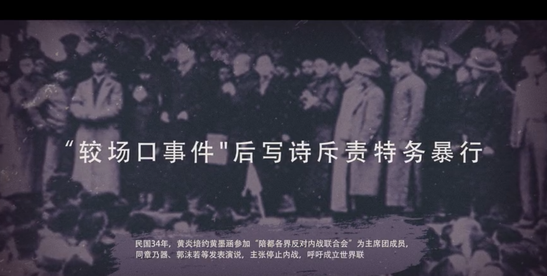 黄墨涵雕像.png