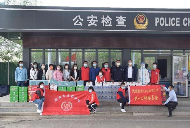 民建张家口市委直属总支第一支部开展慰问活动-1.jpg