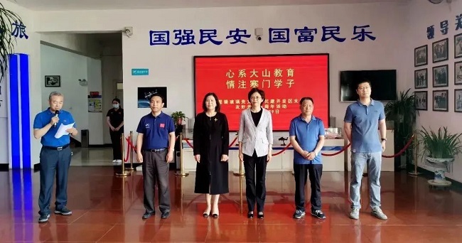 【“矢志不渝跟党走、携手奋进新时代”政治交接主题教育】民建开发区支部联合秦皇岛星箭特种玻璃有限公司党支部共同启动研学助教活动1-1.jpg