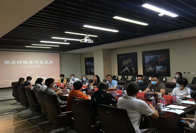 金融赋能  助企纾困2 (2)-1.jpg