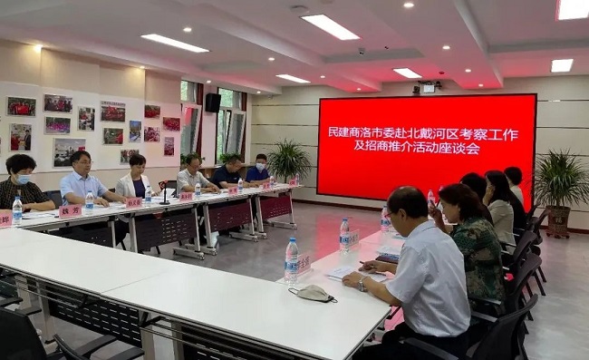 民建商洛市委考察团来秦调研并举行基层组织友好互访活动4-1.jpg