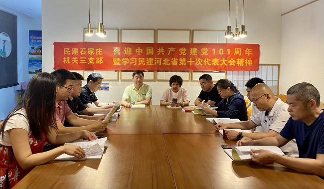 机关三支部活动-1.jpg