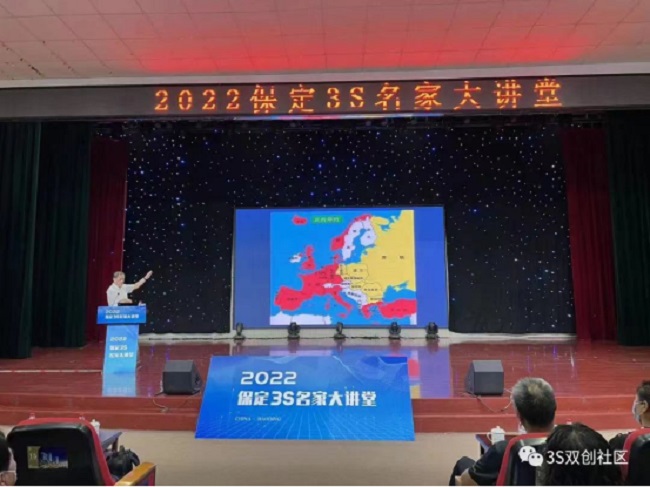 民建保定市委文化宣传委员会联合科创园支部协办“名家大讲堂”活动1.jpg