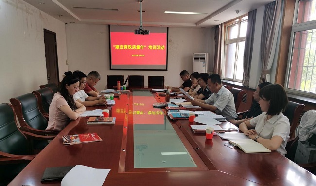民建秦皇岛市委金融支部、北戴河新区支部联合开展“建言资政质量年”培训活动-1.jpg