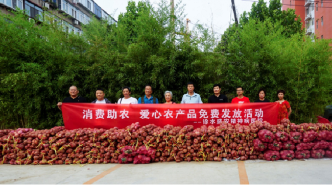 民建保定市委东风支部联合文化宣传委员会开展消费助农 爱心农产品发放活动1.png-1.png