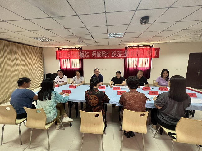 民建唐山市委丰南区总支开展“矢志不渝跟党走、携手奋进新时代 ”政治交接主题教育暨会务工作推进会议1-1.jpg