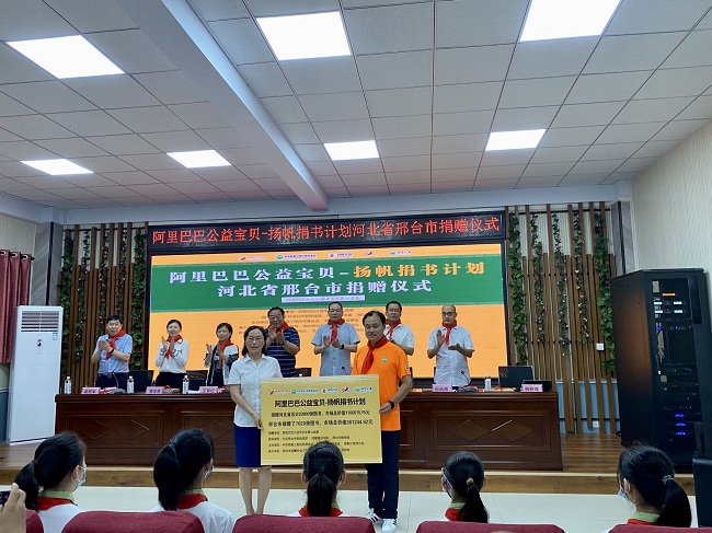 民建邢台市委携手思源·新浪扬帆公益基金在邢台市信都区举办图书捐赠活动 (3)-1.jpg