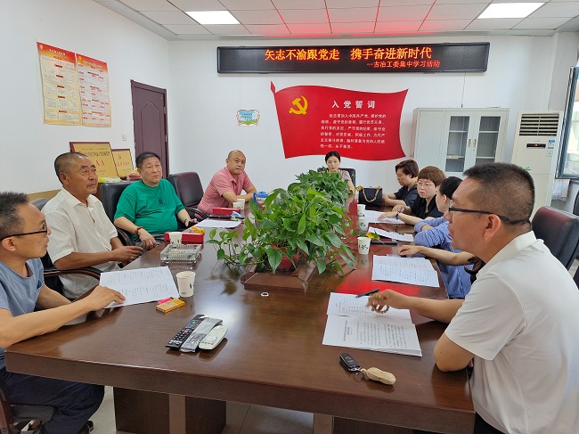 民建唐山市委古冶区工委召开“矢志不渝跟党走，携手奋进新时代”主题学习专题会2-1.jpg