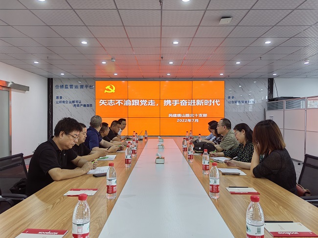 “矢志不渝跟党走，携手奋进新时代” 主题教育活动1-1.jpg