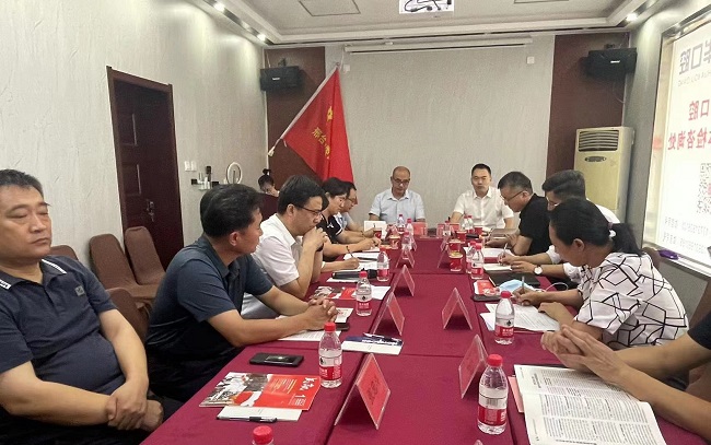 民建邢台市委经济三支部召开经济座谈会 (2)-1.jpg