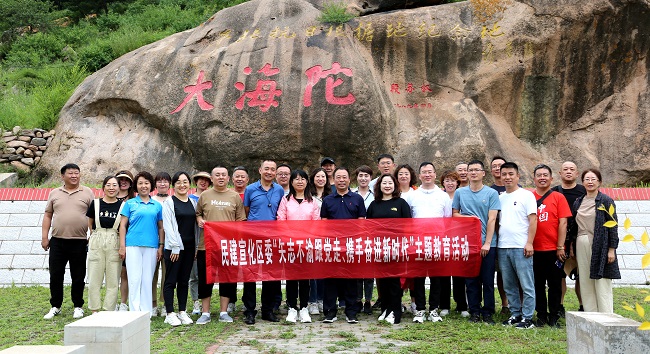 民建宣化区委组织骨干会员到平北抗日根据地纪念馆学习-1.jpg