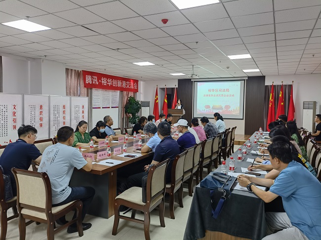促进法治化营商环境，助力民营企业健康发展---民建裕华二、六支部携手裕华区司法局开展法律服务走进民营企业活动 - 副本 (2)-1.jpg