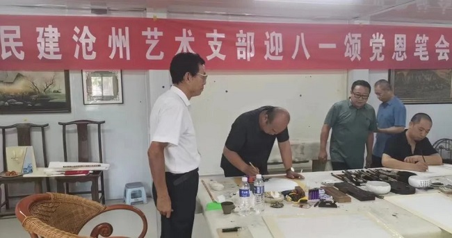 民建沧州市委艺术支部开展“迎八一 颂党恩”笔会活动-2-1.jpg