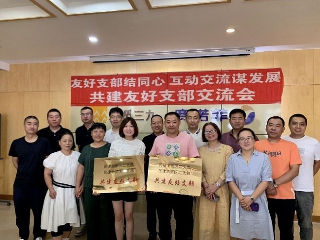民建唐山市委丰润区总支二支部开展“友好支部结同心 互动交流谋发展”共建友好支部交流会3.jpg