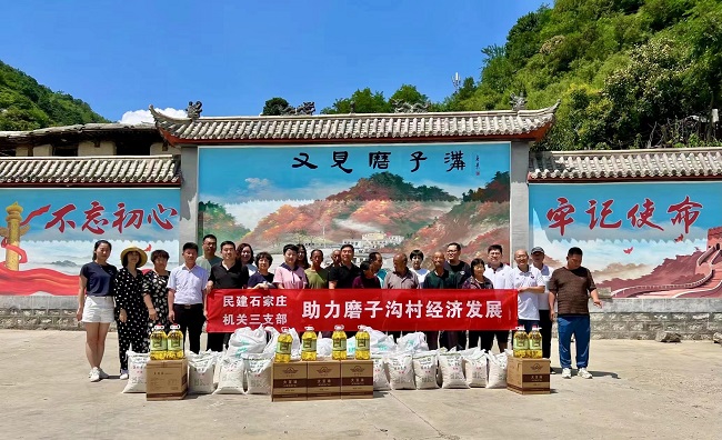 民建机关三支部赴平山县磨子沟村慰问-1.jpg