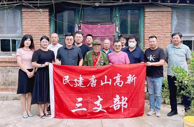 民建唐山市委高新区总支三支部开展老革命军人慰问活动-1.jpg