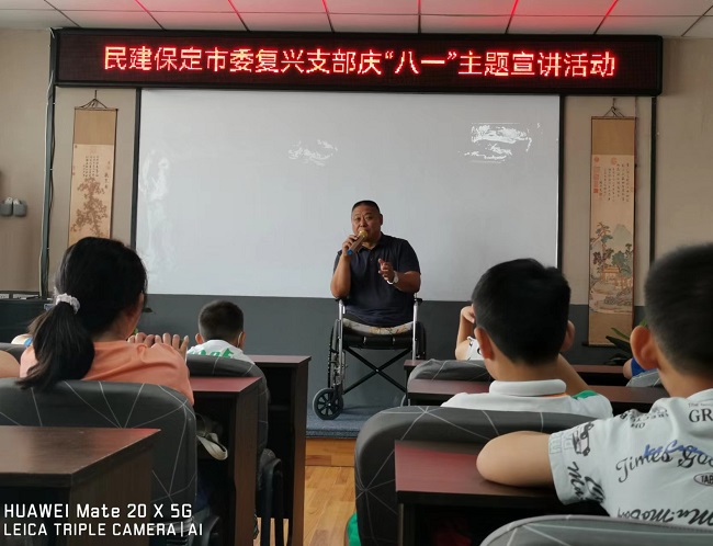 20220805民建保定市委复兴支部举行庆“八一”主题宣讲活动 (4)-1.jpg