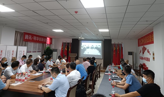 民建裕华基层委员会开展《让群众过上好日子——习近平正定足迹》读书会活动 - 副本 (1)-1.jpg
