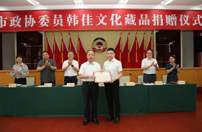 民建会员韩佳向石家庄市政协文史馆捐赠文化藏品 (1)-1.jpg