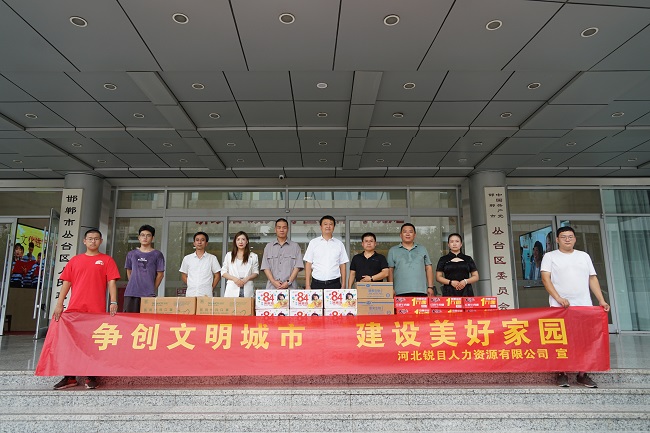 潘凤山向邯郸市丛台区、大名县捐赠疫情防控物资--丛台区政府-1.jpg