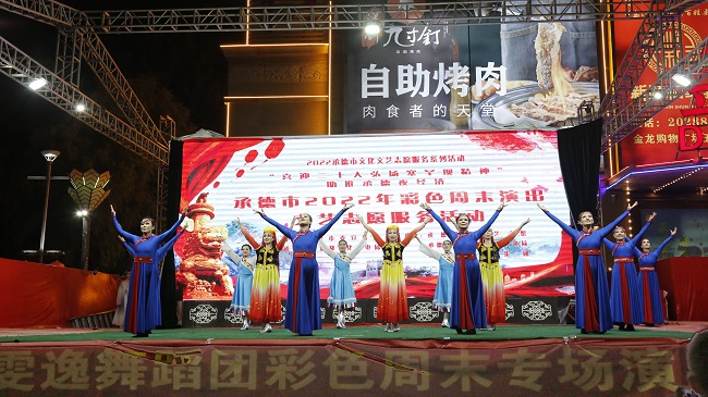 喜迎二十大讴歌共产党——承德民建会员贾晓雯积极参加彩色周末艺术活动4-1.jpg
