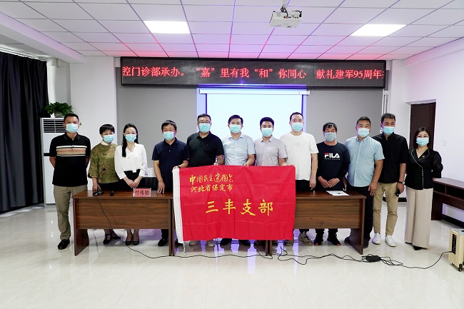 20220823致敬最可爱的人——民建保定市委三丰支部开展军属关爱慰问活动民建保定市委三丰支部开展军属关爱慰问活动 2 (2).jpg