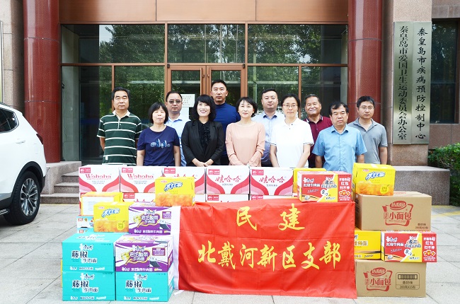 民建秦皇岛市委北戴河新区支部开展走访慰问活动1 (1)-1.jpg