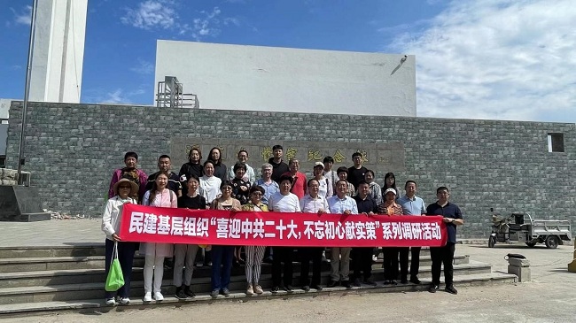 喜迎中共二十大 不忘初心献实策1-1.jpg