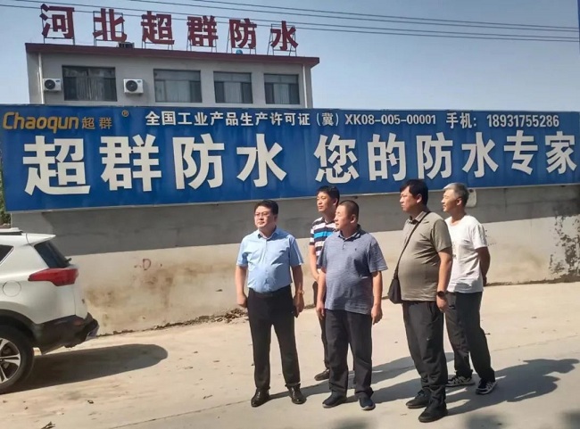 民建沧州市委市直五支部赴企业开展“安全生产工作调研”活动-1-1.jpg