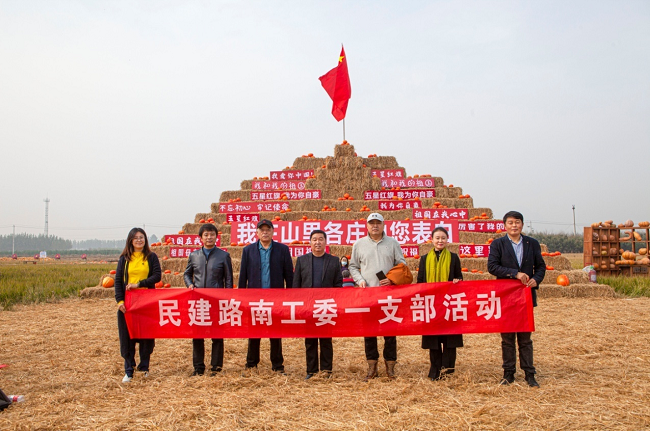 民建唐山市委路南区工委一支部赴遵化山里各庄进行乡村振兴调研1 (1)-1.png