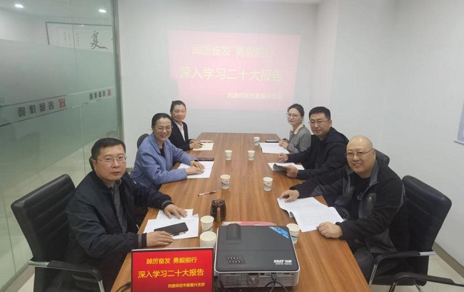 民建保定市委复兴支部召开党的二十大报告学习座谈会1-1.jpg